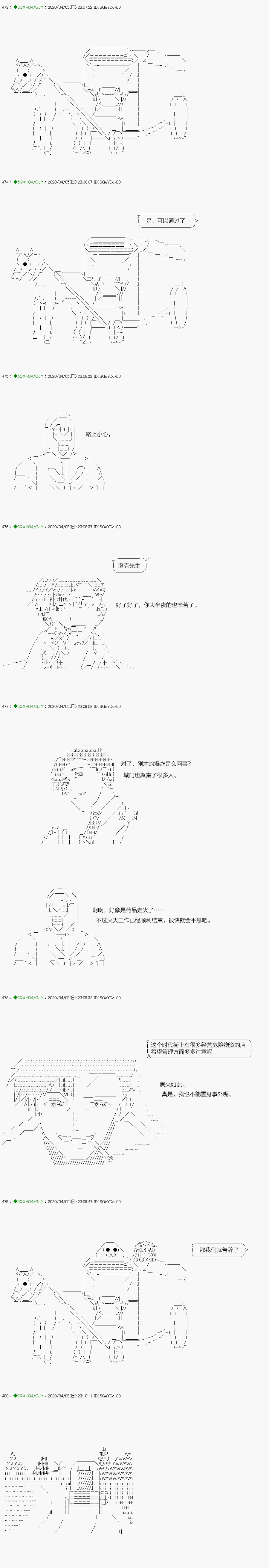 回归篇：12-2话