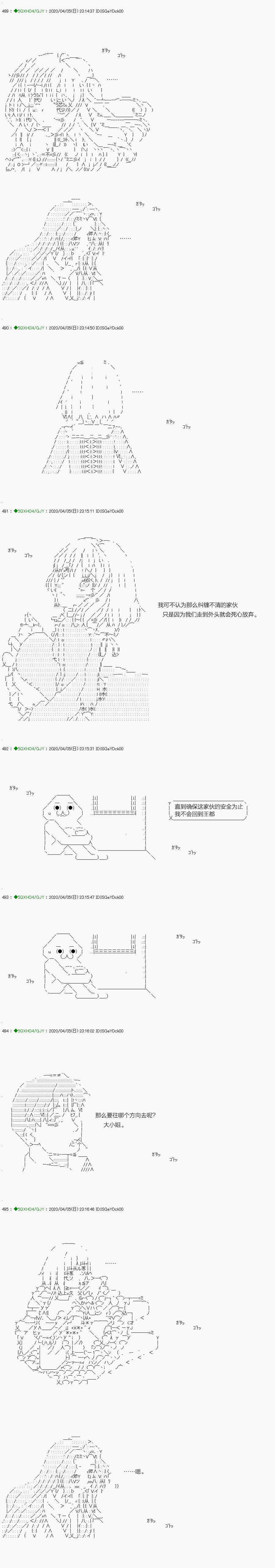 回归篇：12-2话