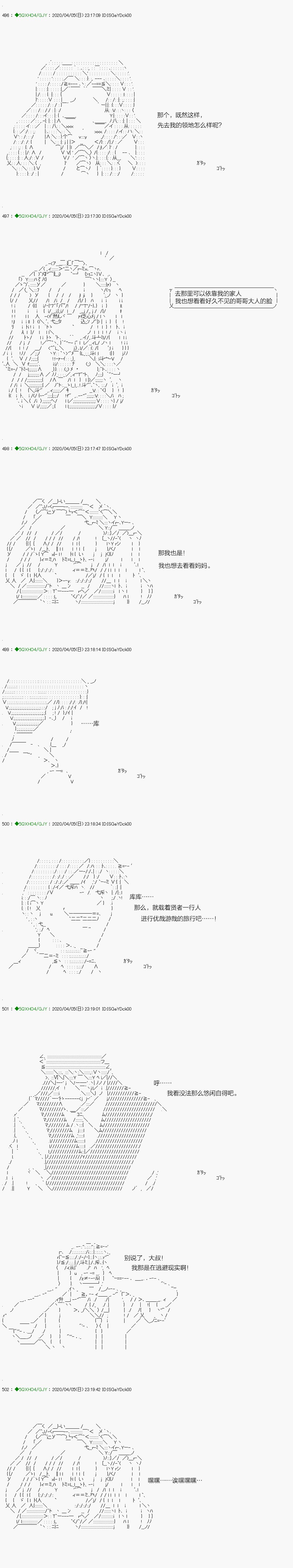 回归篇：12-2话