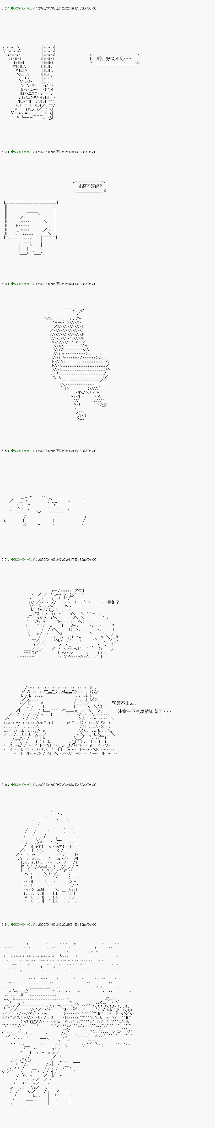 回归篇：12-2话