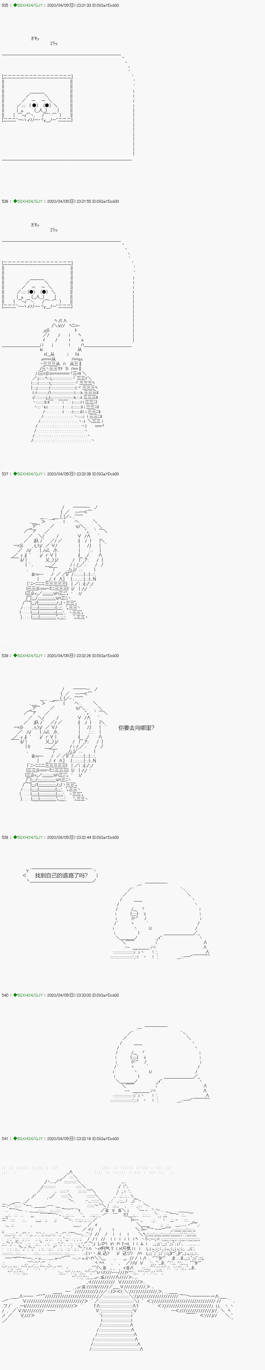 回归篇：12-2话