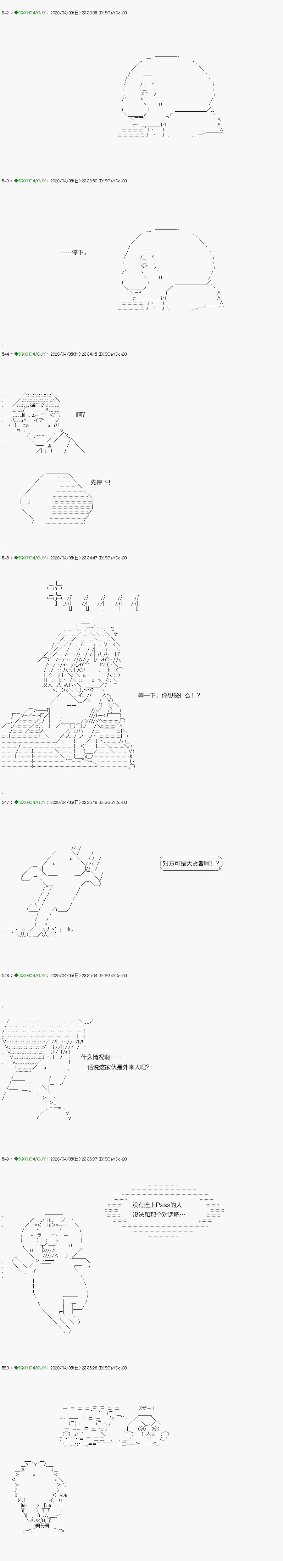 回归篇：12-2话