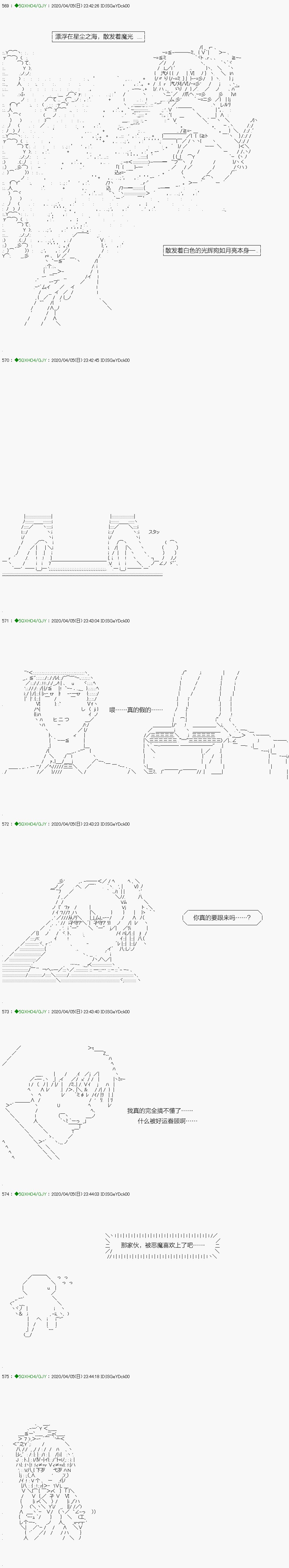 回归篇：12-2话