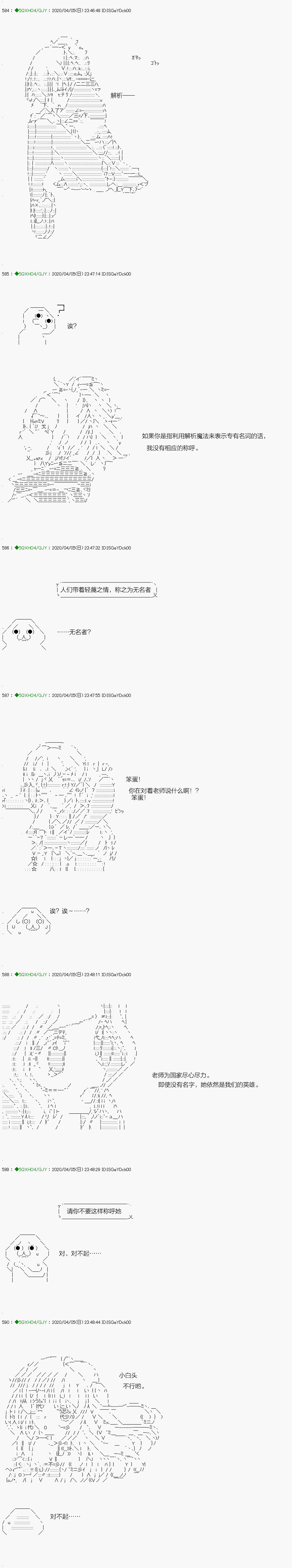 回归篇：12-2话