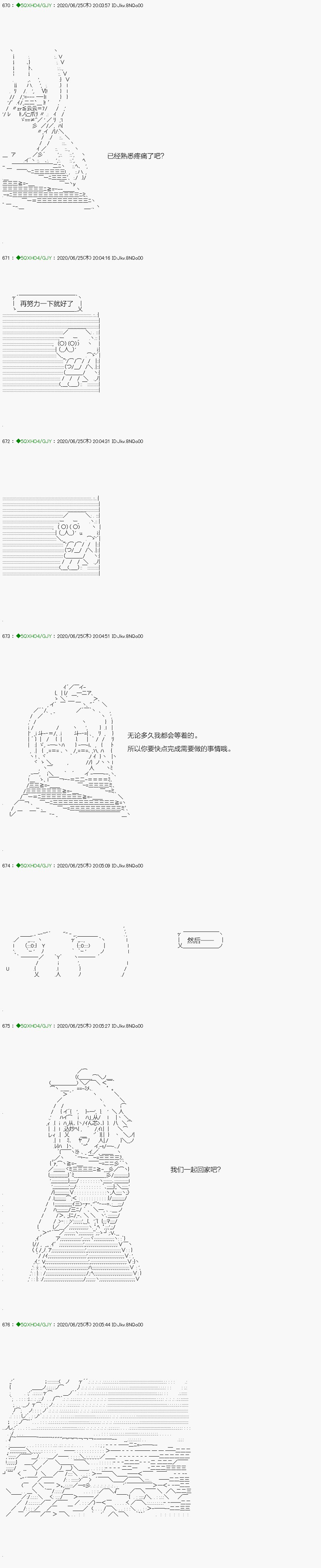 回归篇：13-1话