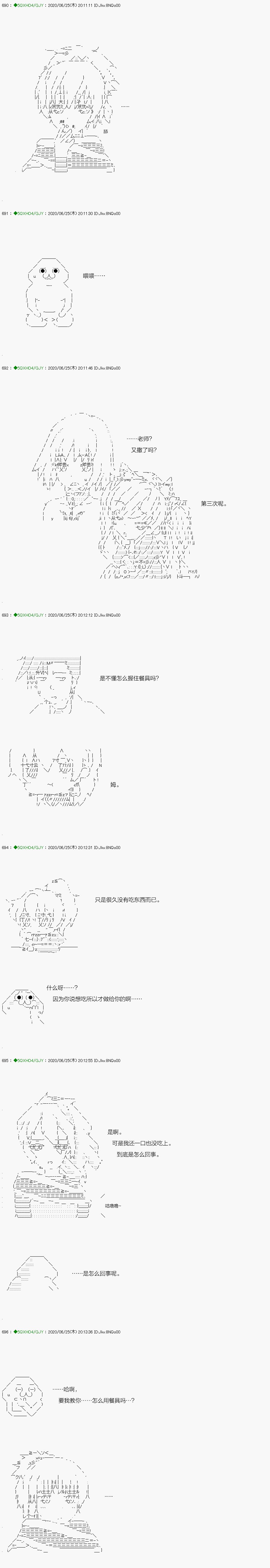 回归篇：13-1话