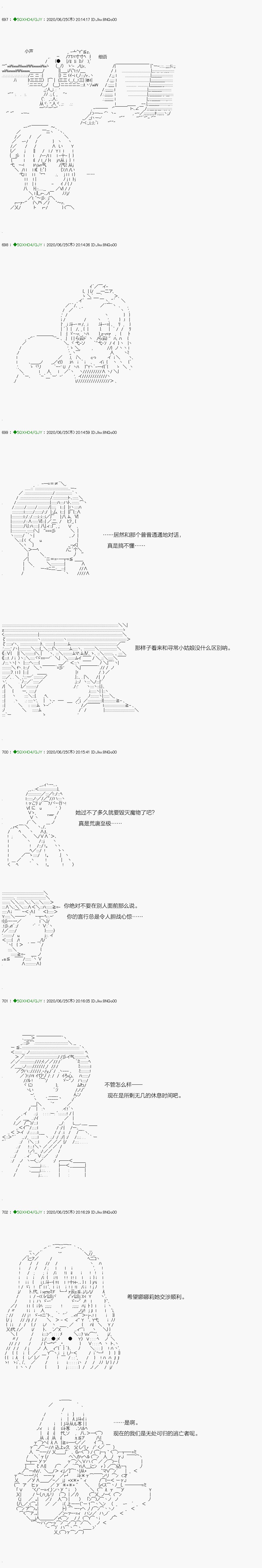 回归篇：13-1话