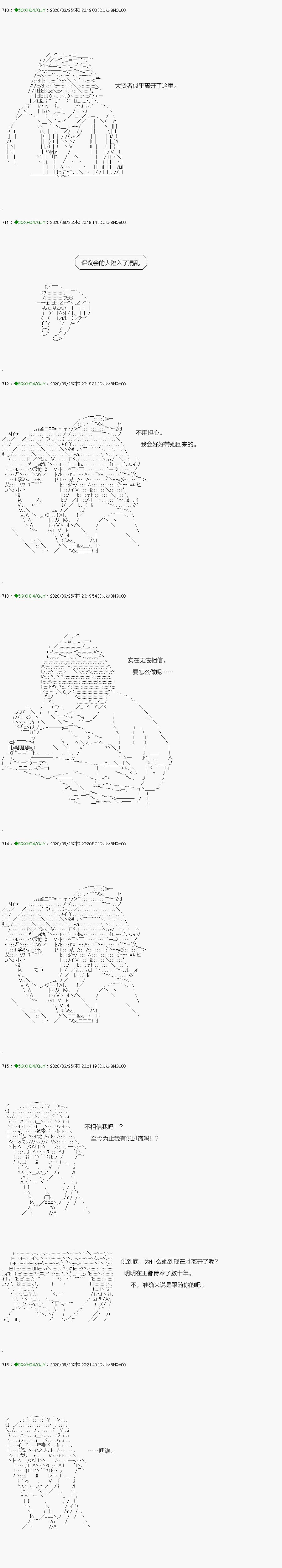 回归篇：13-1话