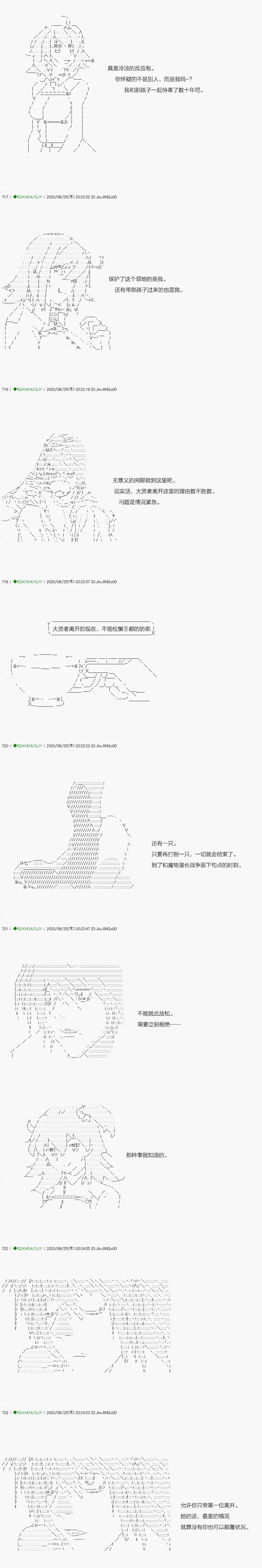 回归篇：13-1话