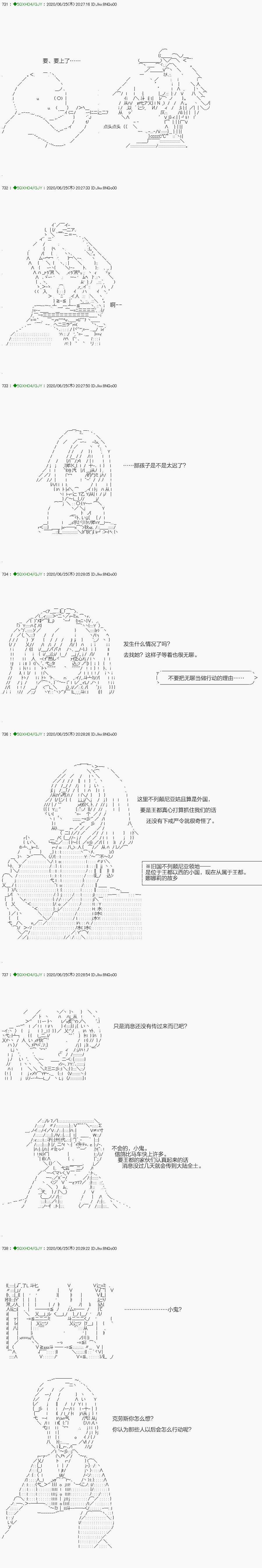 回归篇：13-1话
