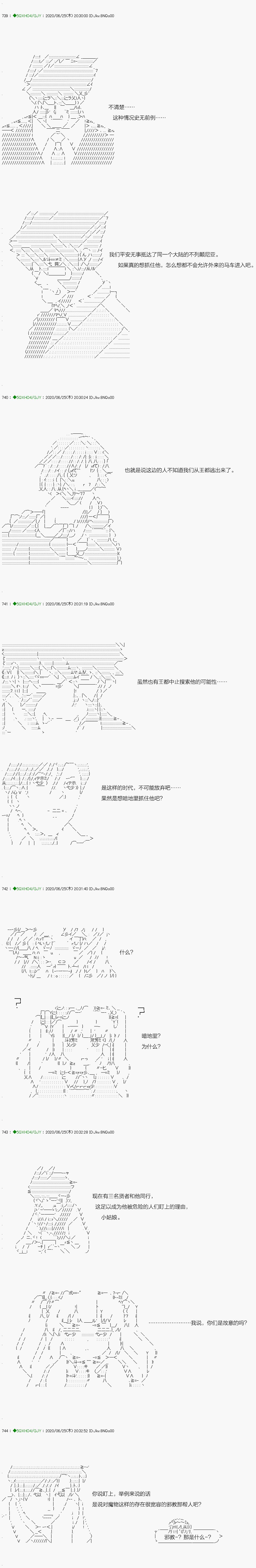 回归篇：13-1话