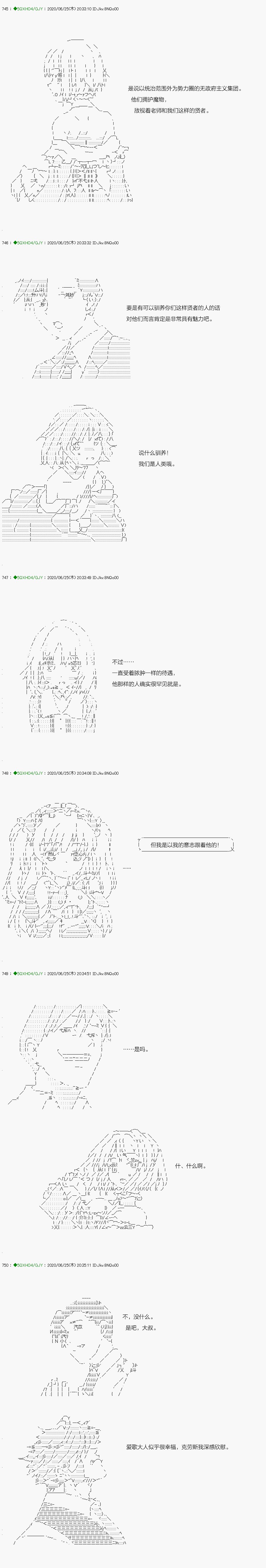 回归篇：13-1话