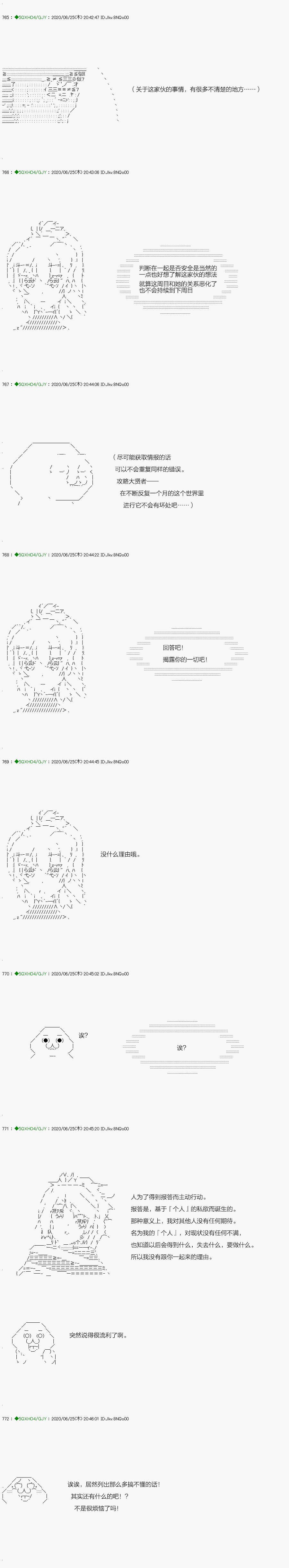 回归篇：13-1话