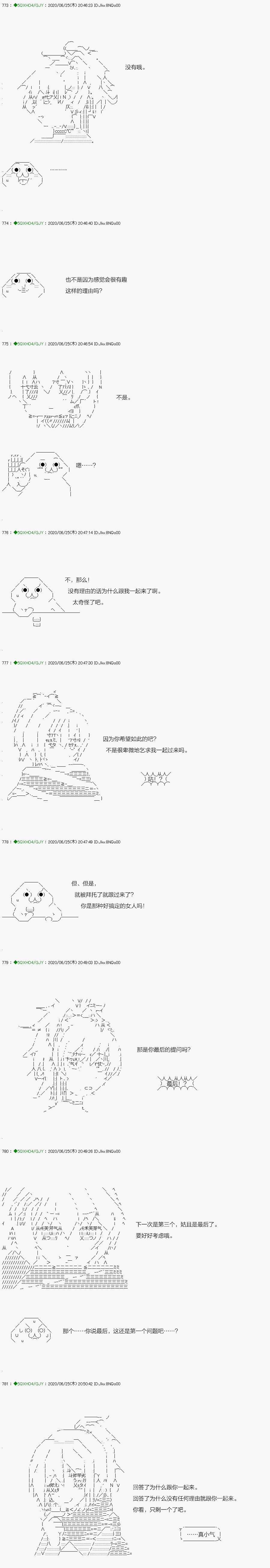 回归篇：13-1话