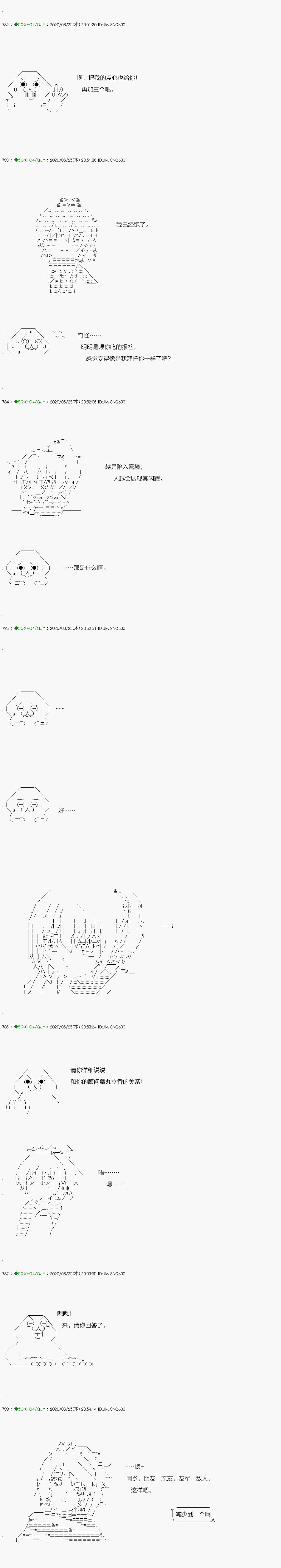 回归篇：13-1话