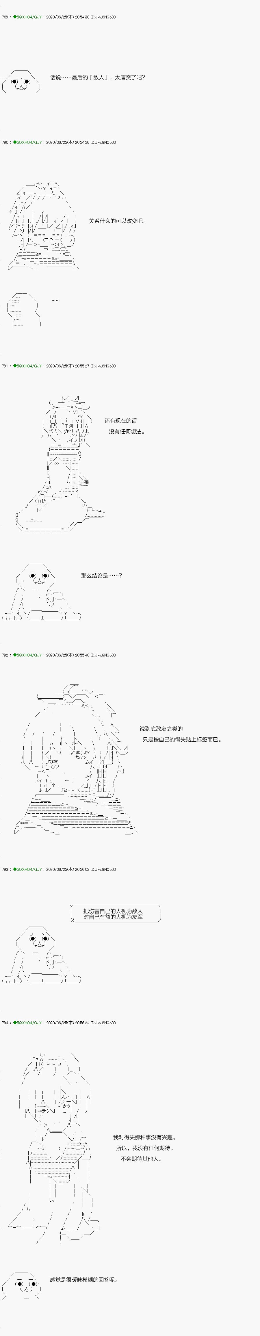 回归篇：13-1话