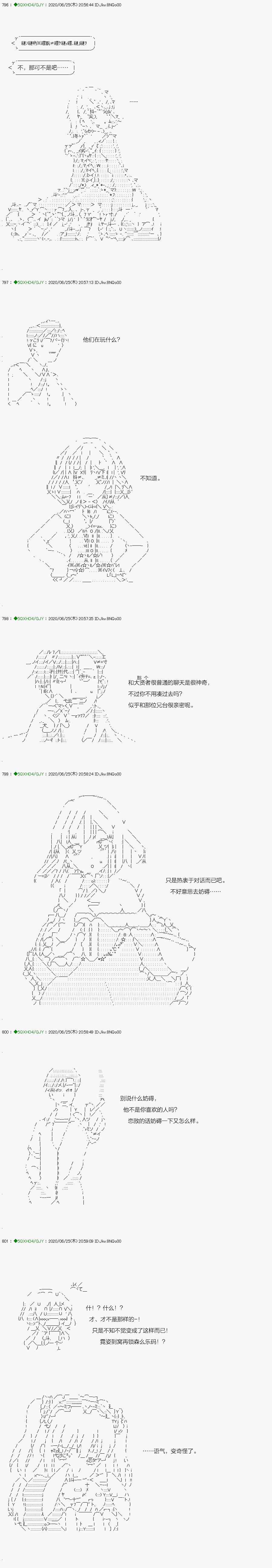 回归篇：13-1话