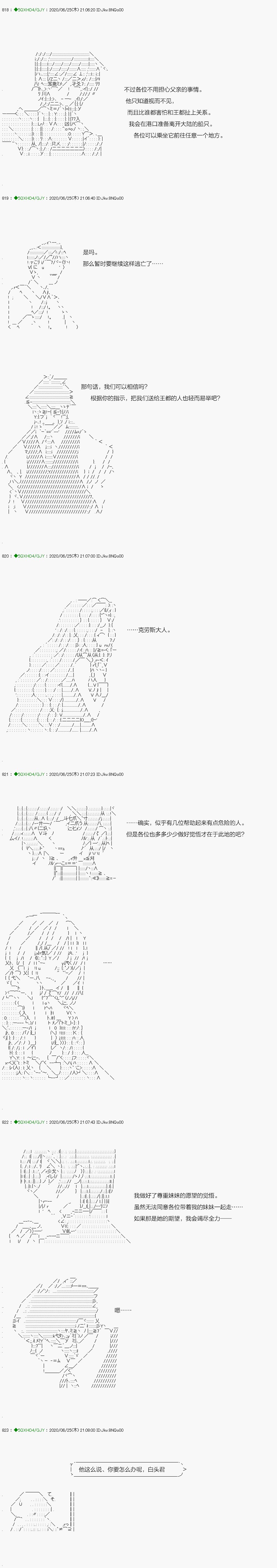 回归篇：13-2话