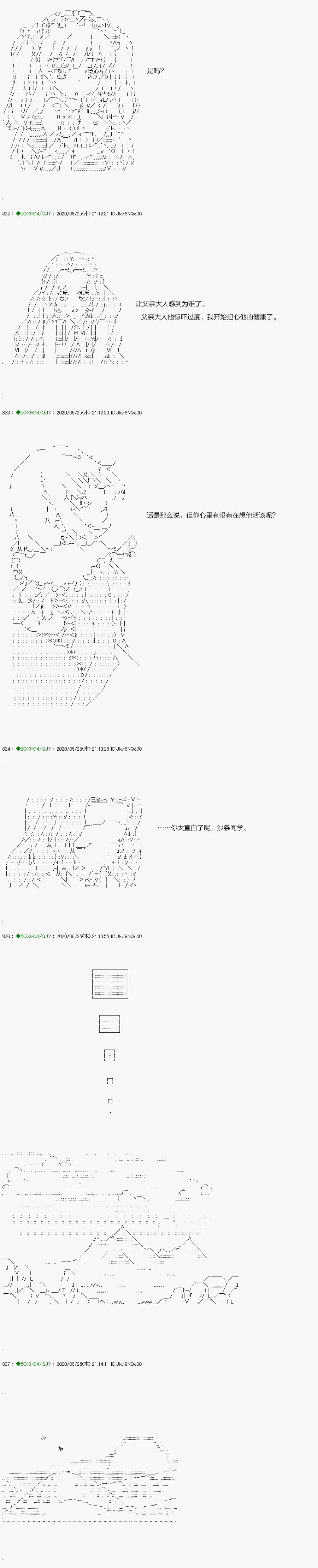 回归篇：13-2话