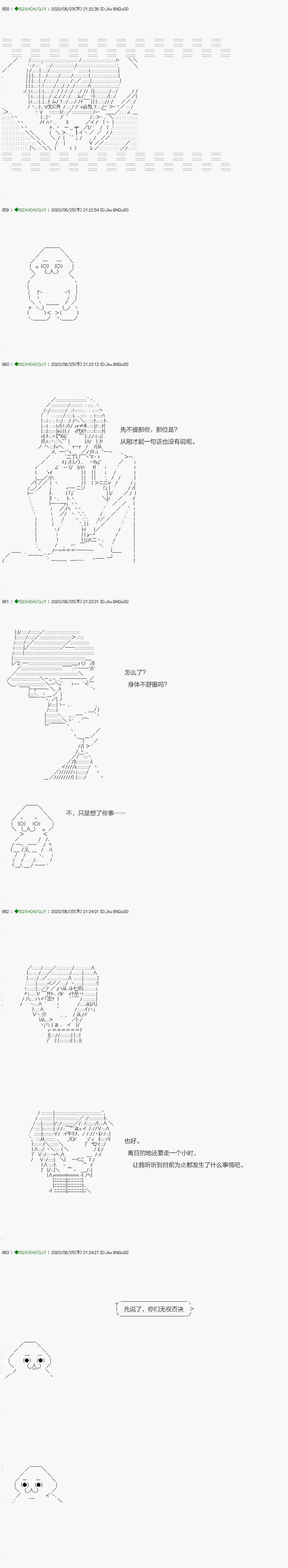 回归篇：13-2话
