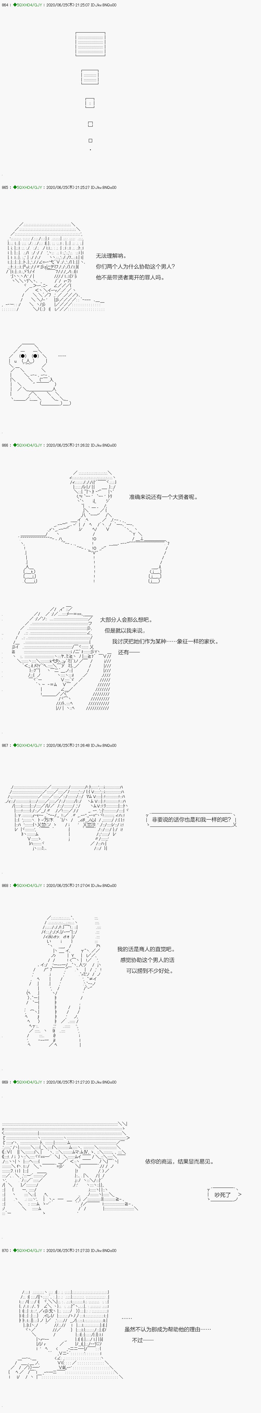 回归篇：13-2话