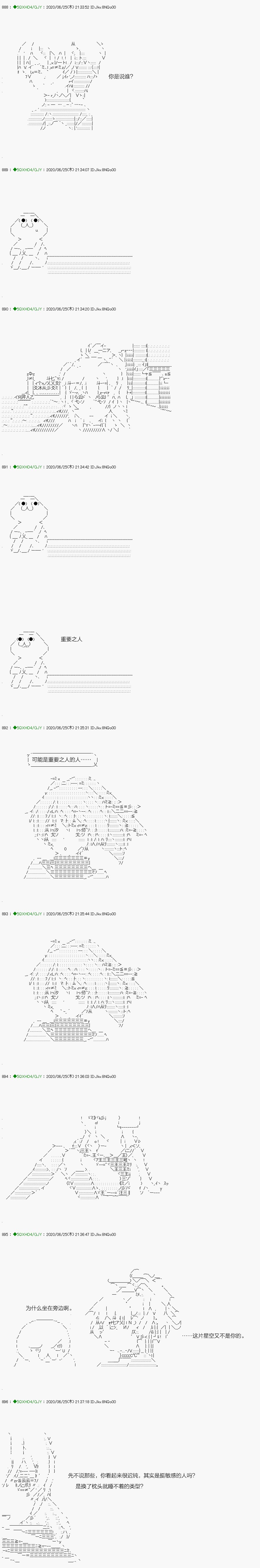 回归篇：13-2话