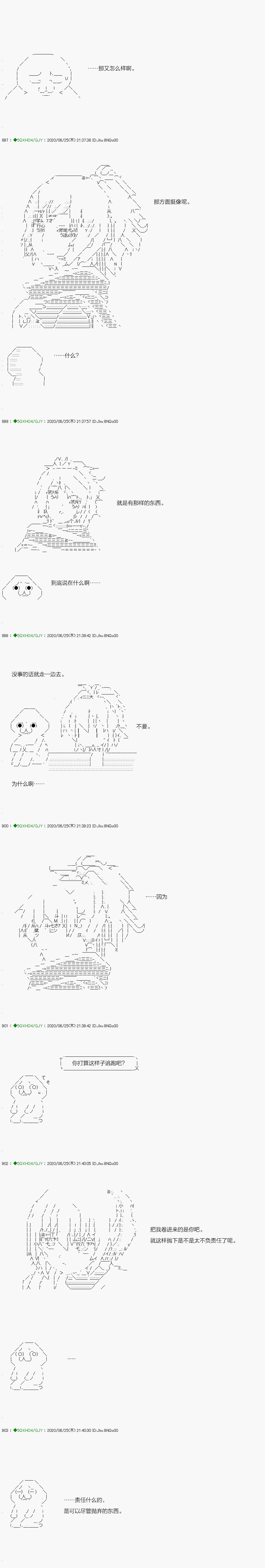 回归篇：13-2话