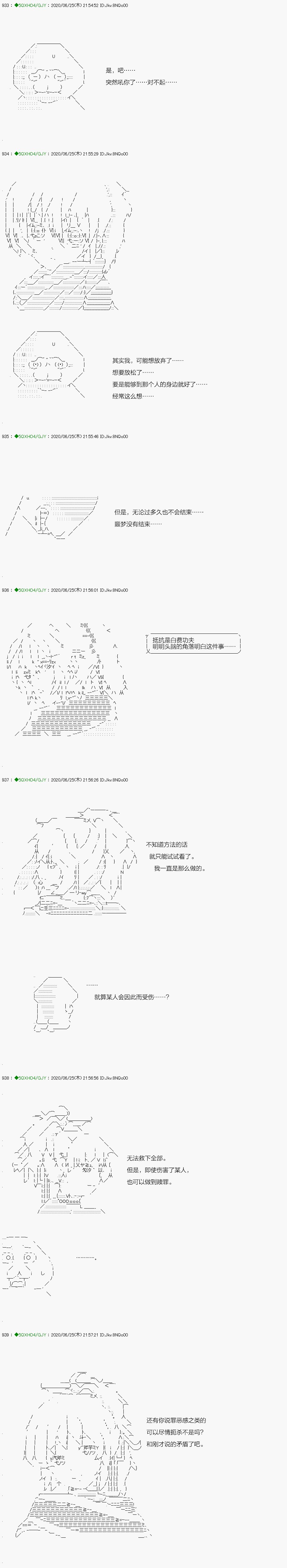 回归篇：13-2话