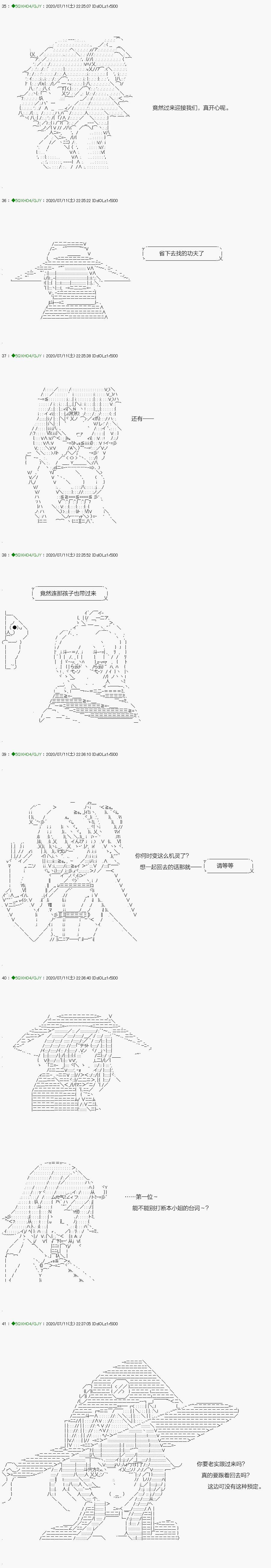 回归篇：14-1话