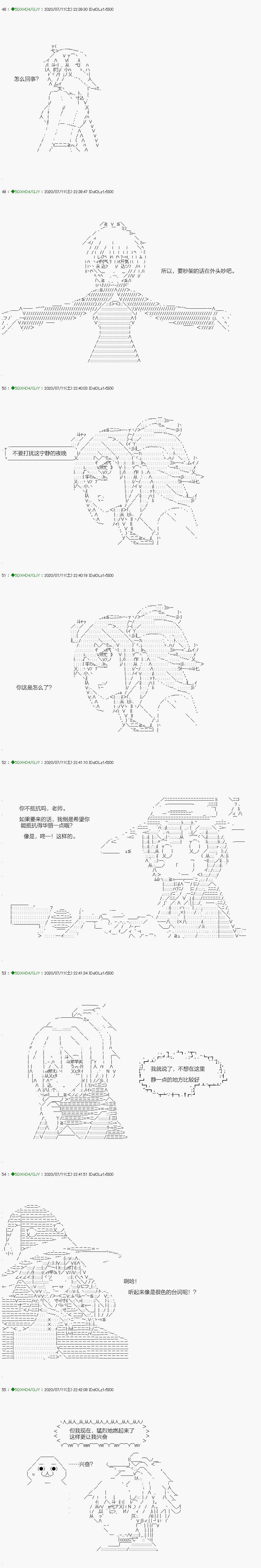 回归篇：14-1话
