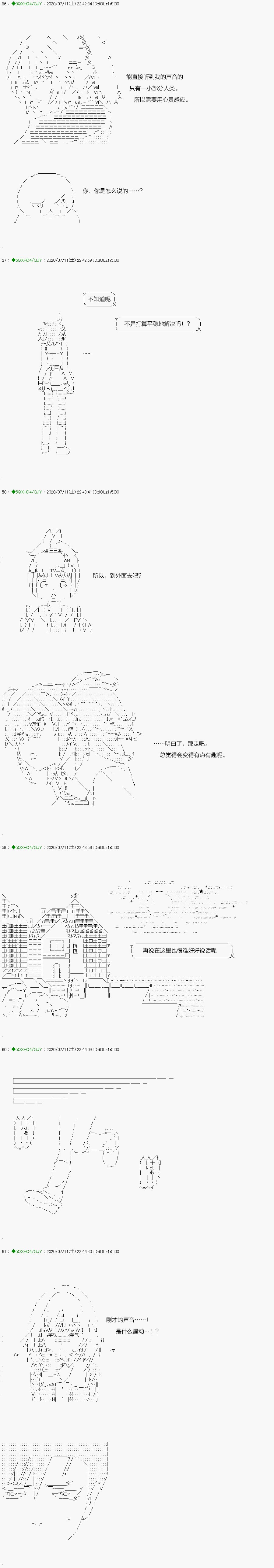 回归篇：14-1话