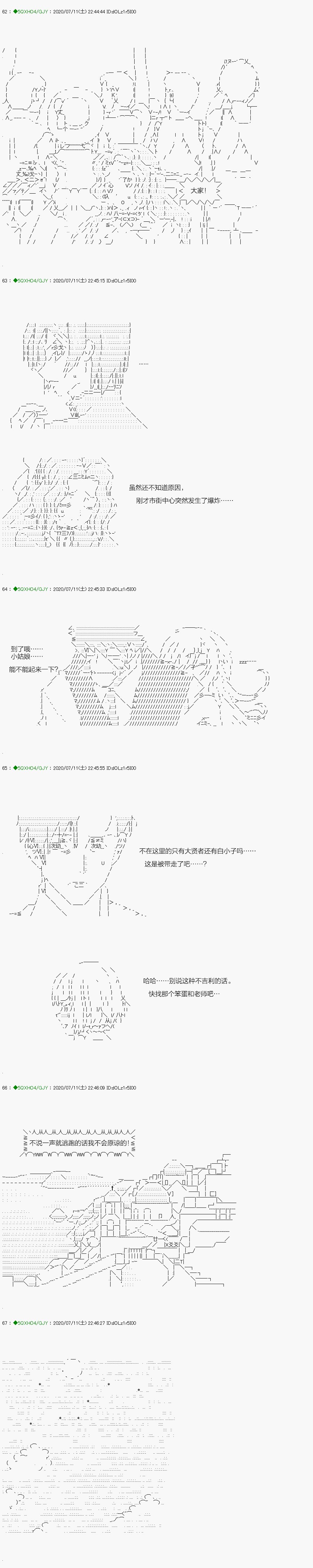 回归篇：14-1话