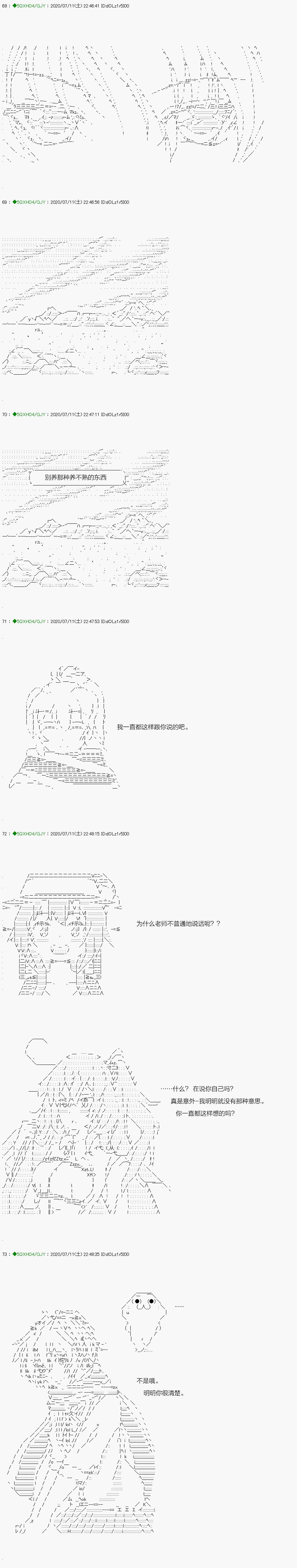 回归篇：14-1话