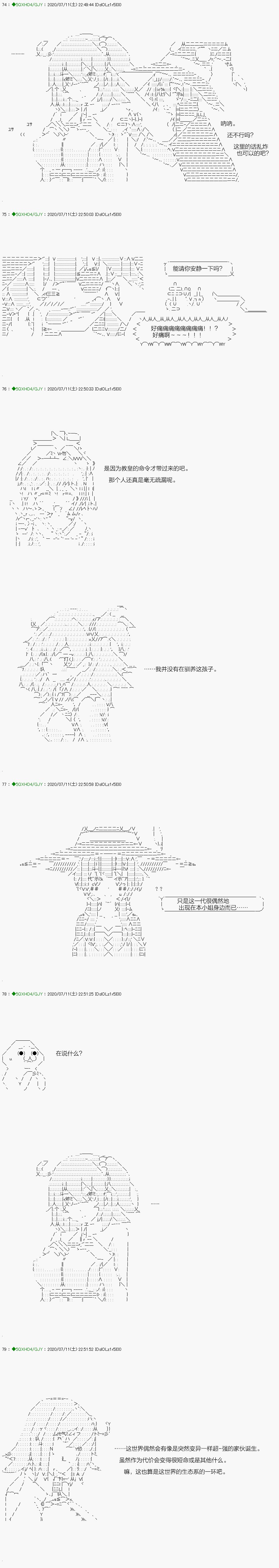 回归篇：14-1话