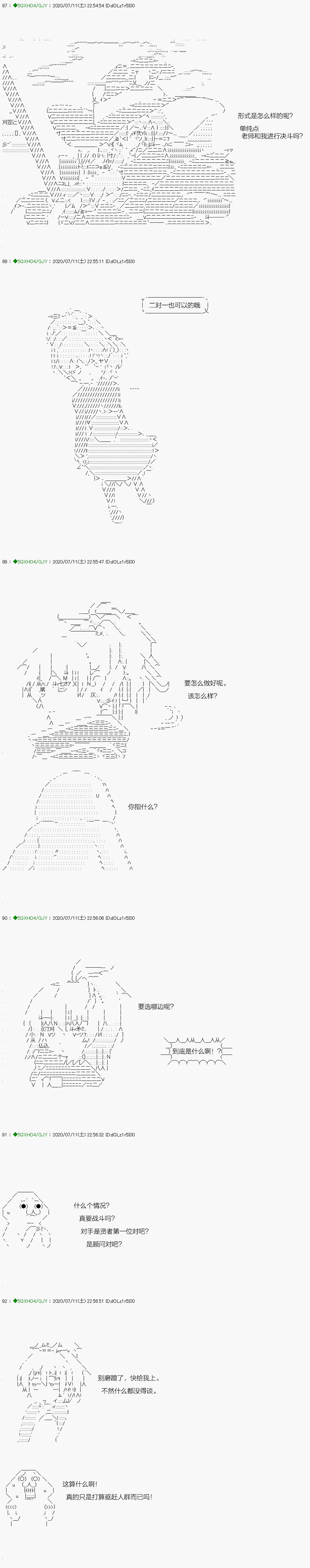 回归篇：14-1话