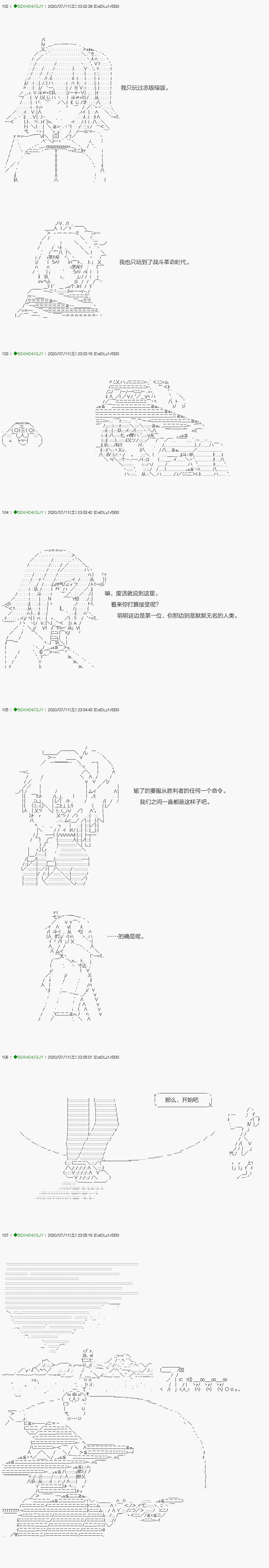 回归篇：14-1话