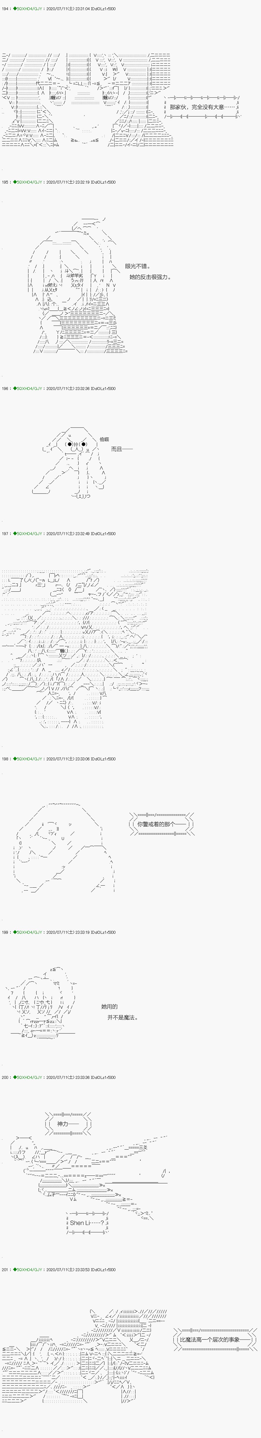 回归篇：14-2话