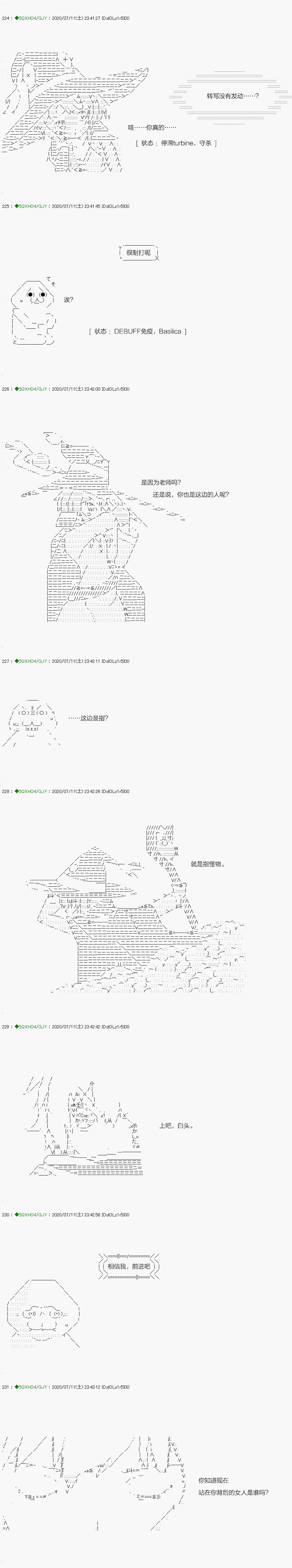 回归篇：14-2话