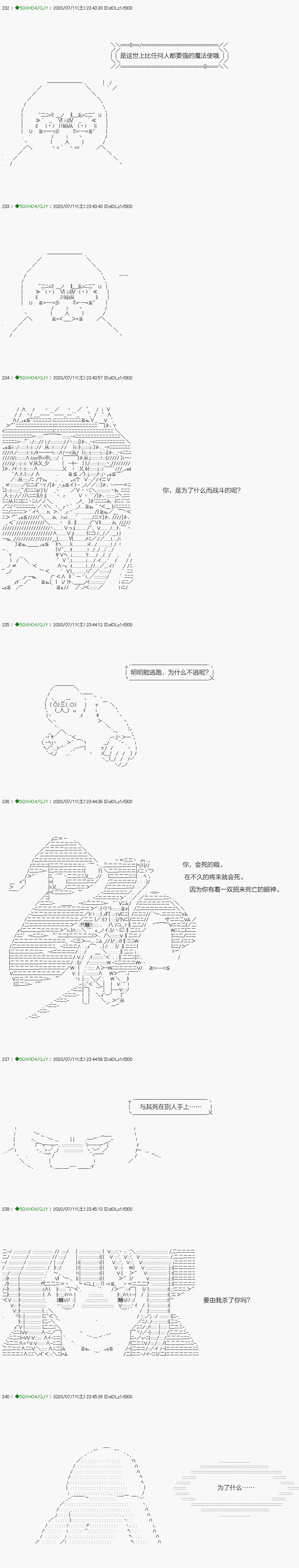 回归篇：14-2话