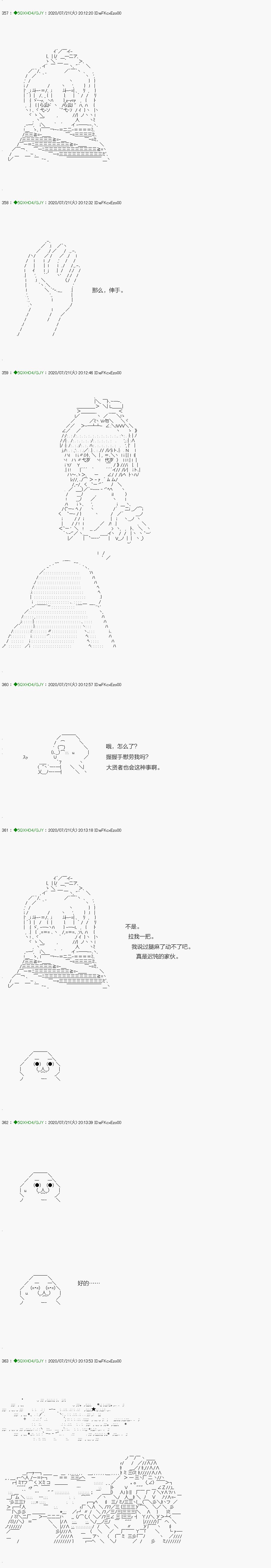 回归篇：15-1话