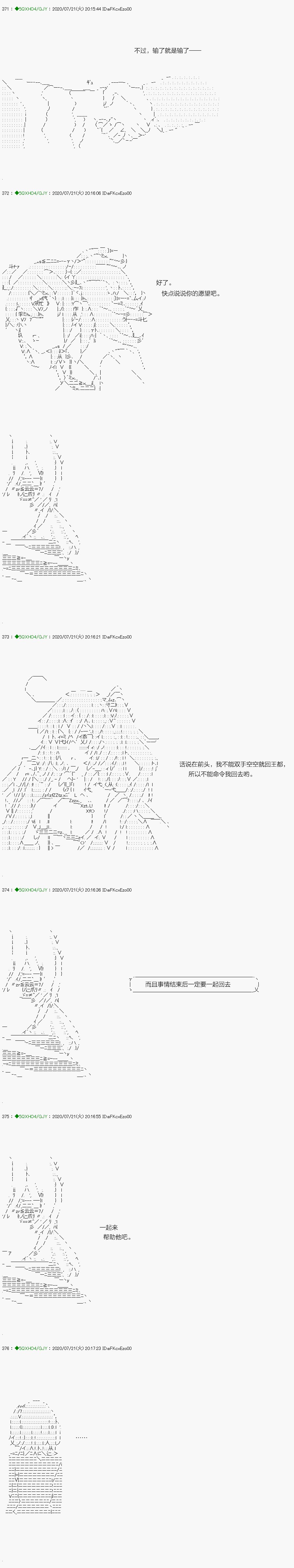 回归篇：15-1话