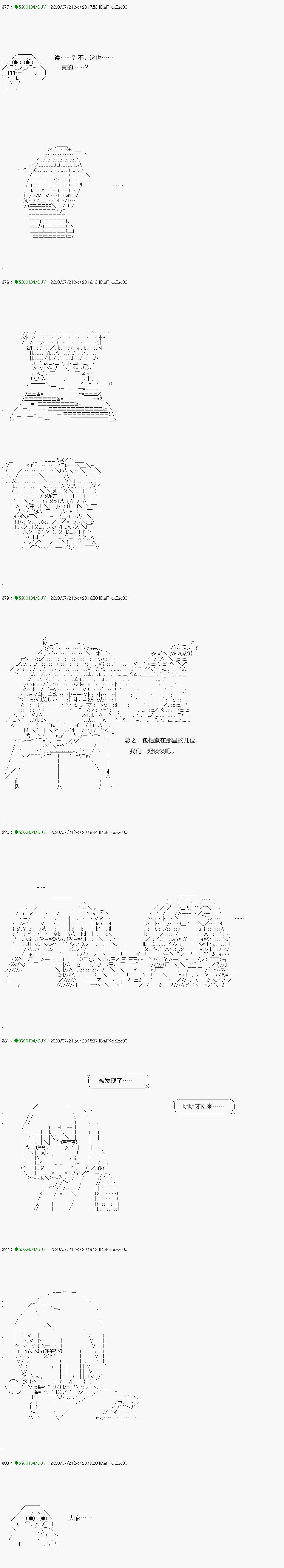 回归篇：15-1话