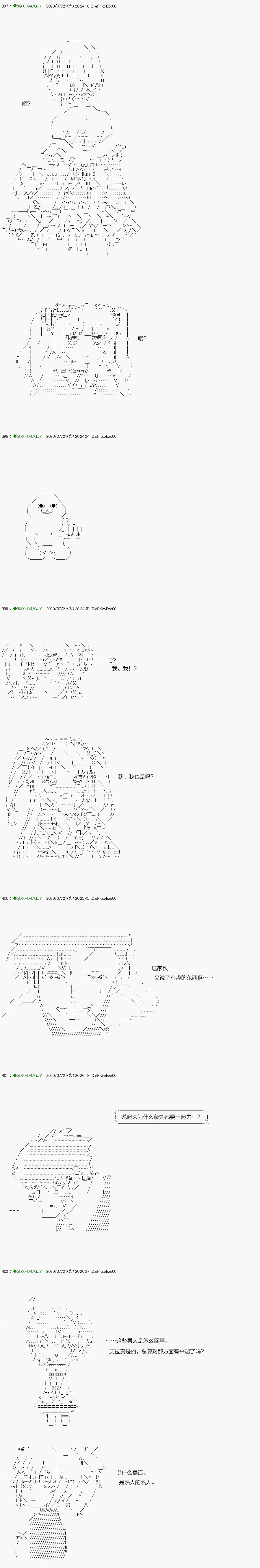 回归篇：15-1话