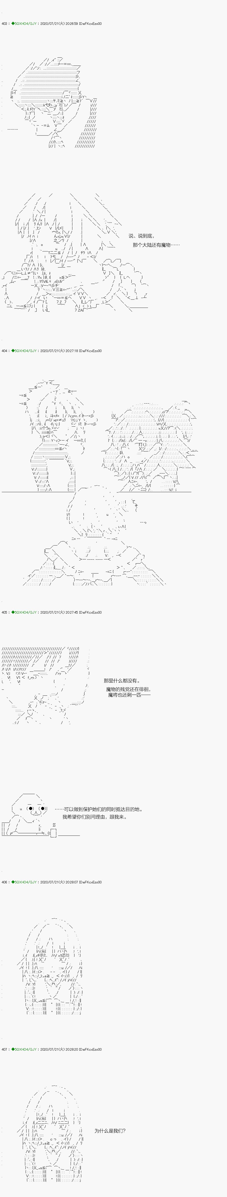 回归篇：15-1话
