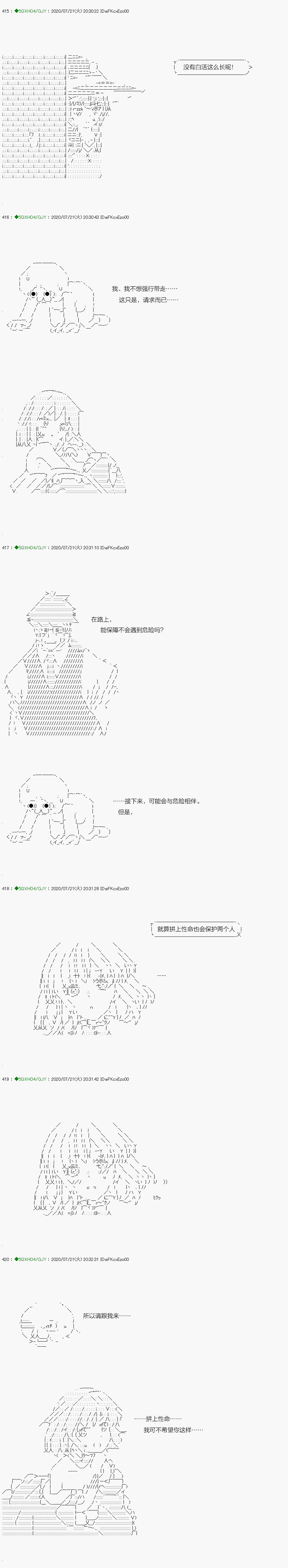 回归篇：15-1话