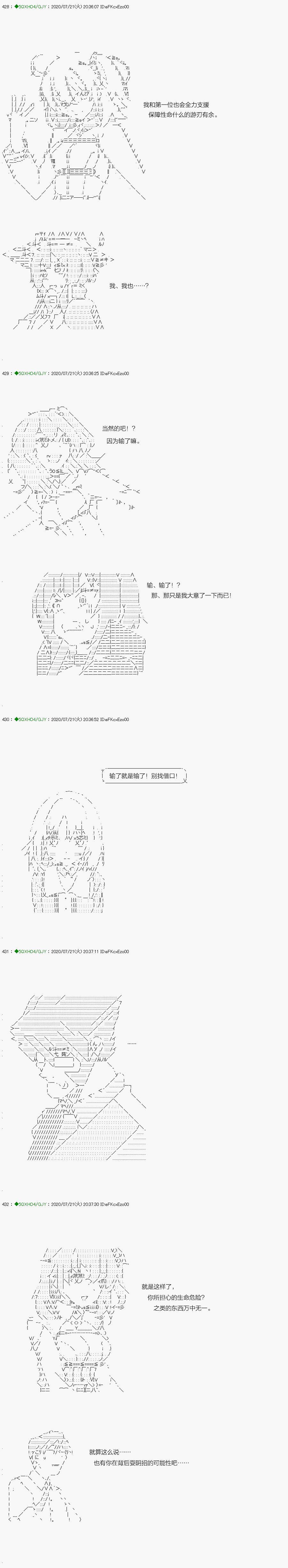 回归篇：15-1话