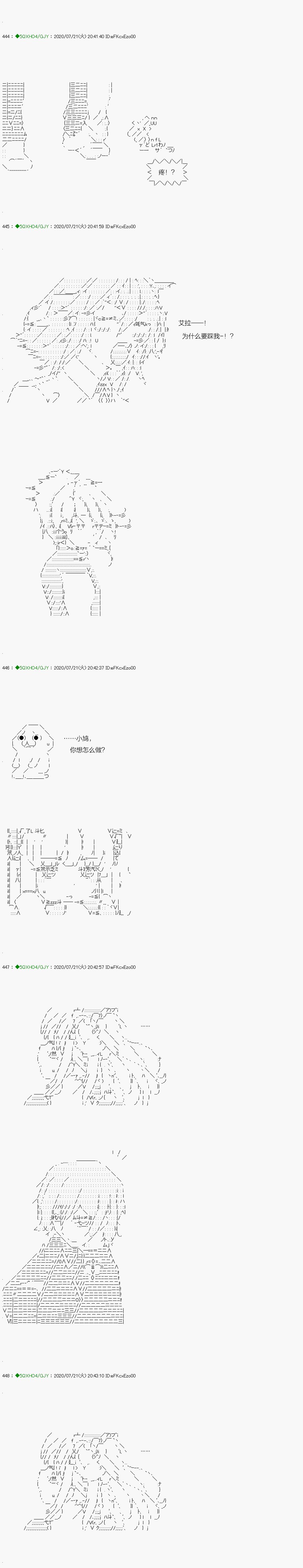 回归篇：15-1话