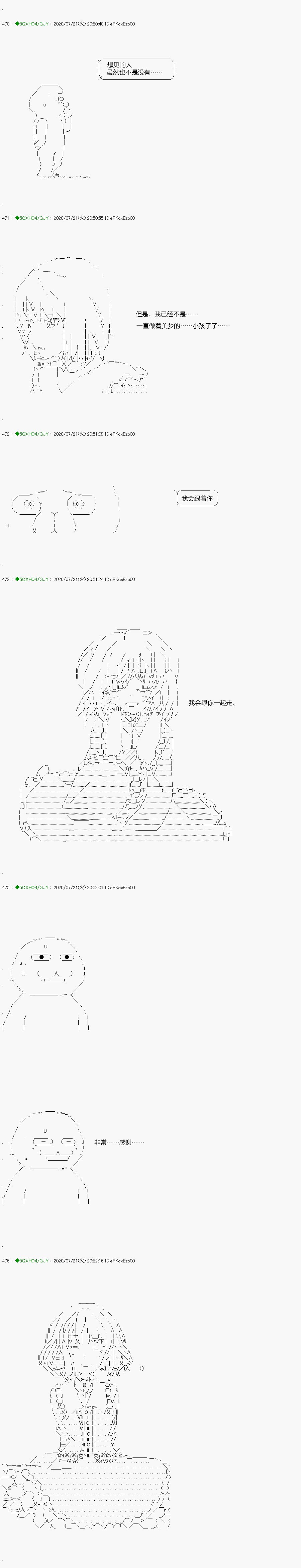 回归篇：15-1话