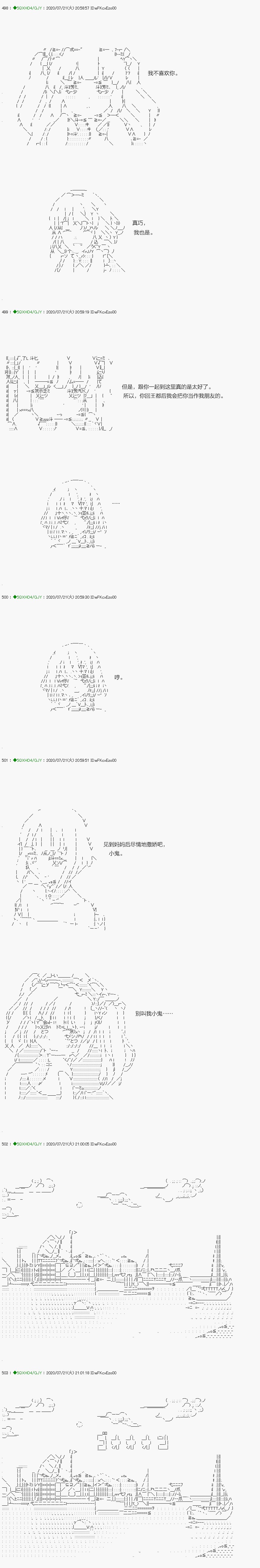 回归篇：15-2话