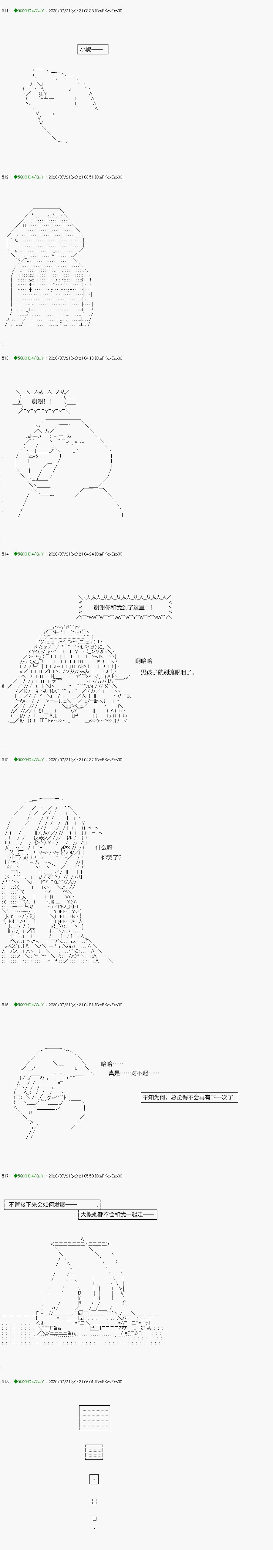 回归篇：15-2话